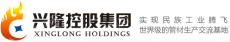 聊城市兴隆无缝钢管制造有限公司