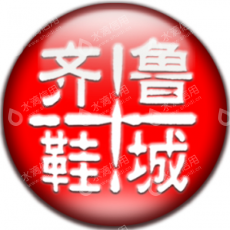 山东隆鑫商业运营管理有限公司