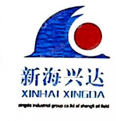 胜利油田兴达石油设备有限责任公司