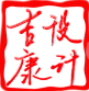 杭州吉康装饰工程有限公司