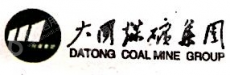 晋能控股煤业集团地煤大同有限公司