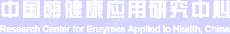 北京阿莱恩生物科技有限公司