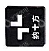 深圳纳帕佳电子商务有限公司