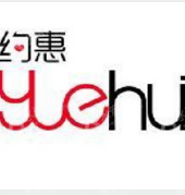 约惠（上海）实业有限公司