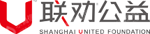 上海联劝公益基金会