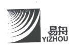 柳州易舟汽车空调有限公司