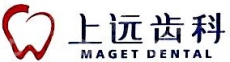 上海上远医疗器械有限公司