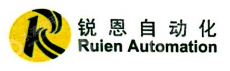 广州市锐恩自动化设备有限公司