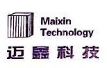 无锡迈鑫科技实业有限公司