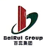 安徽百蕊房地产集团有限公司
