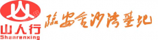 浙江山人行培训有限公司