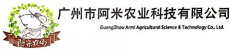 广州市阿米农业科技有限公司