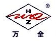 杭州万全金属软管有限公司