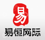 北京易恒网际科技发展有限公司