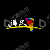 上海中欧国际旅行社有限公司