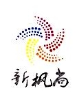 重庆新枫尚航空科技有限公司