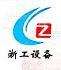 余姚市浙工办公设备有限公司