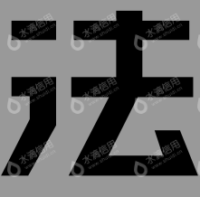 水滴信用