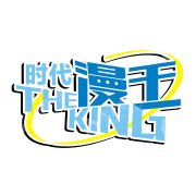 武汉时代漫王科技有限公司