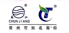 江苏科威天使环保科技集团有限公司