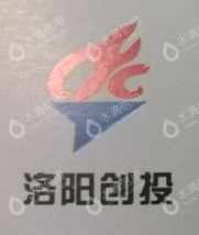 洛阳创业投资有限公司