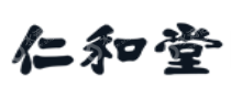临沂市仁和堂医药（连锁）有限公司