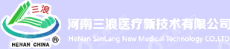 河南三浪医疗新技术有限公司