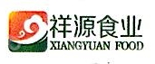 漯河祥源食品有限公司