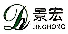 四川景宏医疗器械有限公司