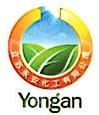 江苏永安化工有限公司