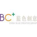 广州市蓝色创意广告有限公司