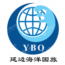 延边海洋国际旅行社有限公司延弘营业部