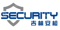 吉林省安全生产检测检验中心有限公司四平分公司