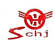 四川三洲川化机核能压力容器制造有限公司