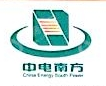 深圳中电南方电力设备股份有限公司