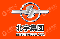 山西北宇专用车有限公司