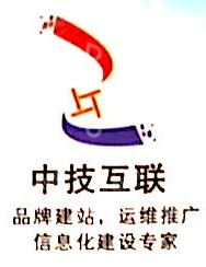 重庆中技互联网信息咨询有限公司