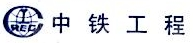 中铁电气化局集团北京建筑工程有限公司