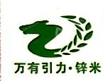 湛江正茂鑫农业科技有限公司