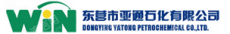 大连亚通石化有限公司
