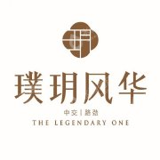苏州中交路劲地产有限公司