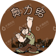 河南爱宇电子科技有限公司