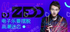 杭州乐读科技有限公司