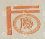 深圳市石厦实业股份有限公司