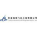 天津宜捷海特通用航空服务有限公司