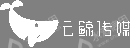 云鲸文化传媒（上海）有限公司