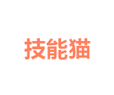 北京技能猫信息技术有限公司