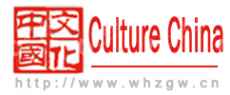 中国商业文化研究会