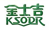 深圳市金士吉投资管理有限公司