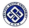 中南大学粉末冶金工程研究中心有限公司